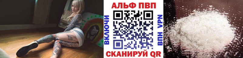 blacksprut онион  Подпорожье  Alpha PVP Соль 