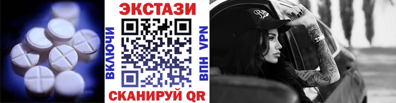 где найти   Подпорожье  Экстази mix 