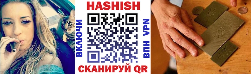 где найти наркотики  Подпорожье  ГАШ гарик 