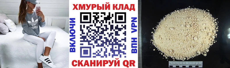 Героин хмурый  Подпорожье 