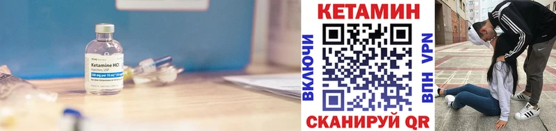 Кетамин VHQ  продажа наркотиков  Подпорожье 