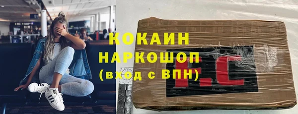 бутик Рославль