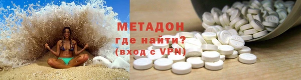 дмт Волоколамск