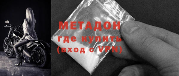 ALPHA PVP Володарск