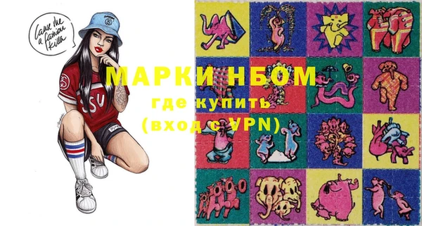 а пвп мука Вяземский