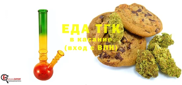 бутик Рославль