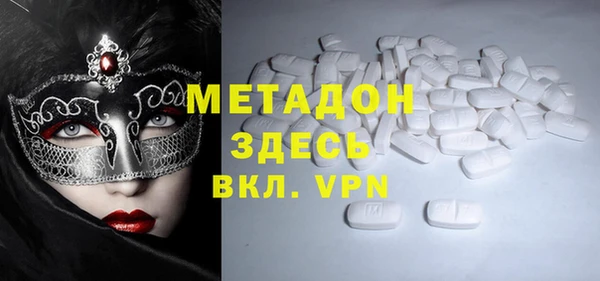 ALPHA PVP Володарск