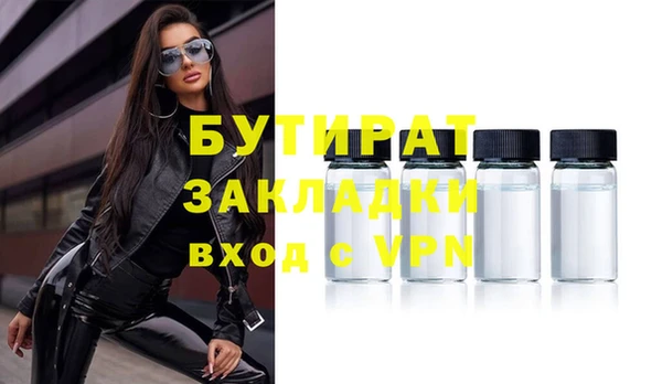 а пвп мука Вяземский