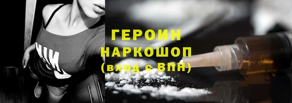 бутик Рославль