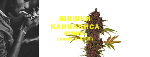 бутик Рославль