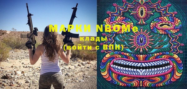 ALPHA PVP Володарск