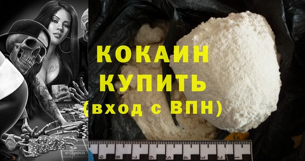 кокаин Ростов