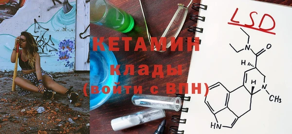 ALPHA PVP Володарск