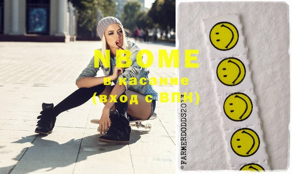 марки nbome Вязники