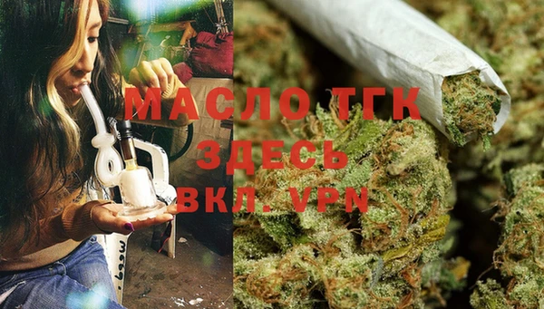 дистиллят марихуана Вязьма