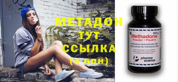 а пвп мука Волосово