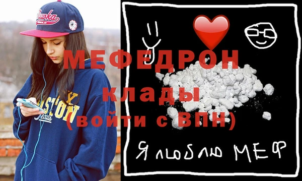 а пвп мука Вяземский