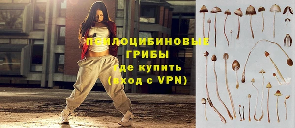 бутик Рославль