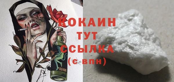 круглые Саяногорск