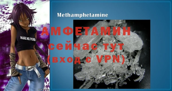 марки nbome Вязники