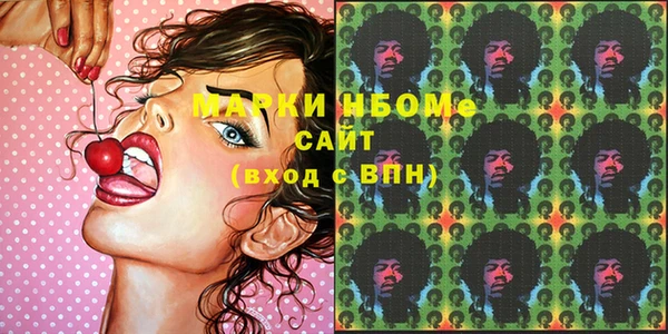 а пвп мука Волосово