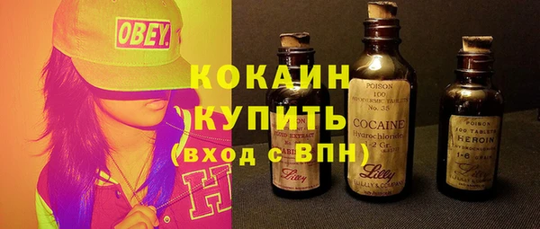 бутик Рославль