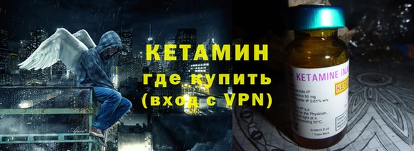бутик Рославль