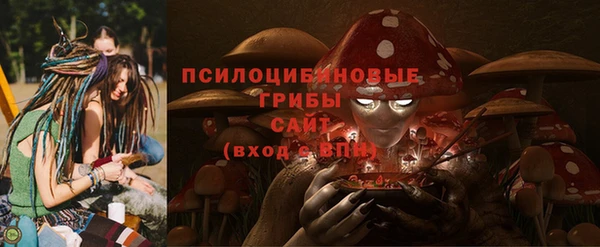 бутик Рославль