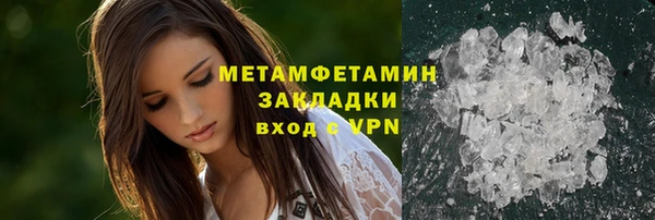 дистиллят марихуана Вязьма