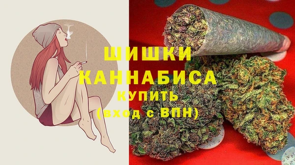 бутик Рославль
