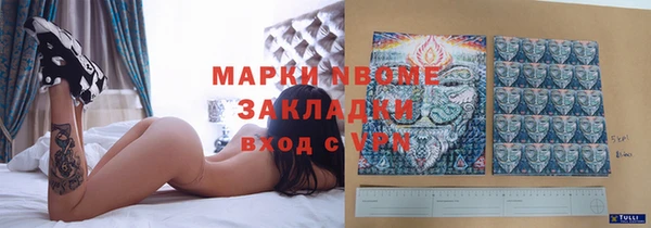 марки nbome Вязники