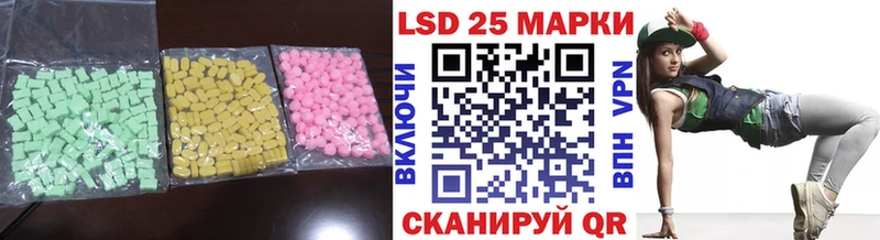 LSD-25 экстази ecstasy  гидра сайт  Подпорожье 