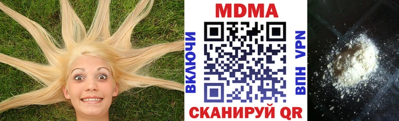 MDMA crystal  наркошоп  Подпорожье 