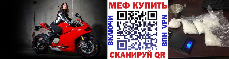 где найти   мега ССЫЛКА  МЕФ mephedrone  Подпорожье 