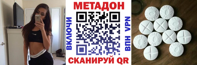 Метадон мёд  мега ссылка  Подпорожье 