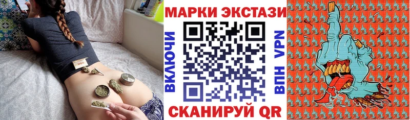 Марки N-bome 1,5мг  Подпорожье 