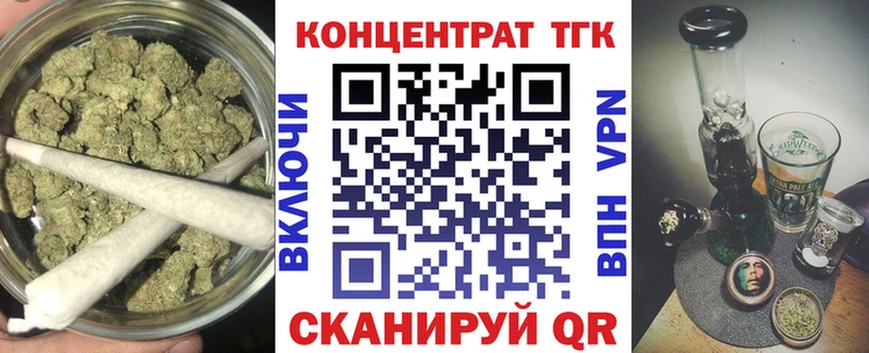 ТГК Wax  где можно купить   Подпорожье 